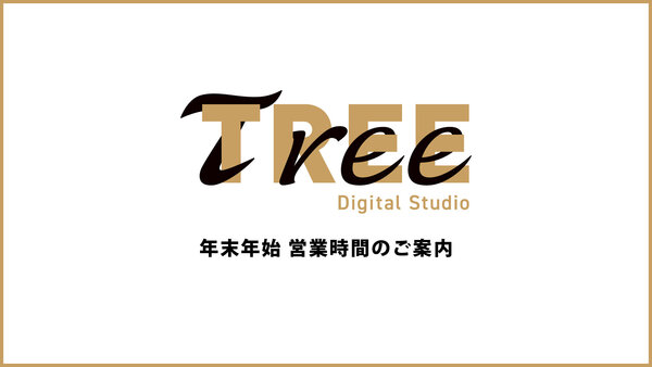 HP_NEWS_logoformat_TREE_nenmatsu.jpg